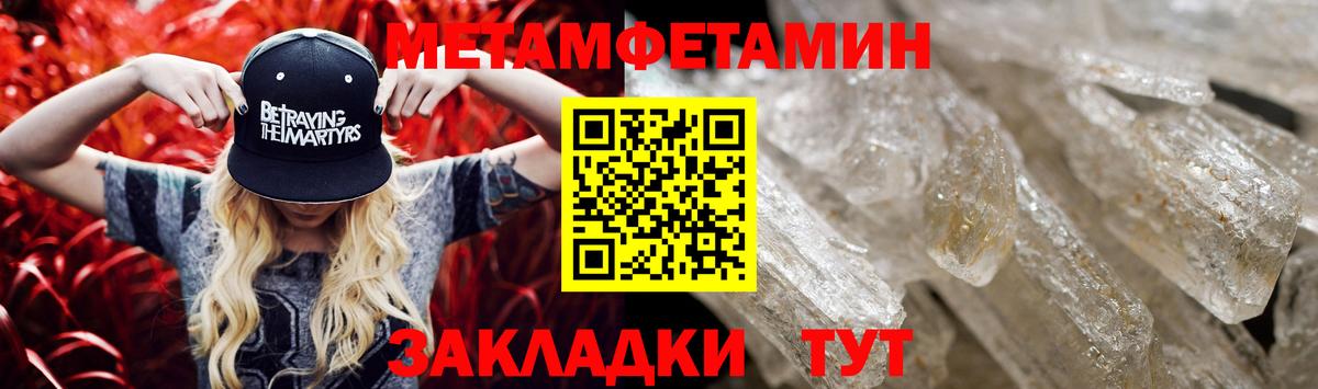 Серпухов  Амфетамин  АМФ  Амфетамин Розовый  Вход с VPN 