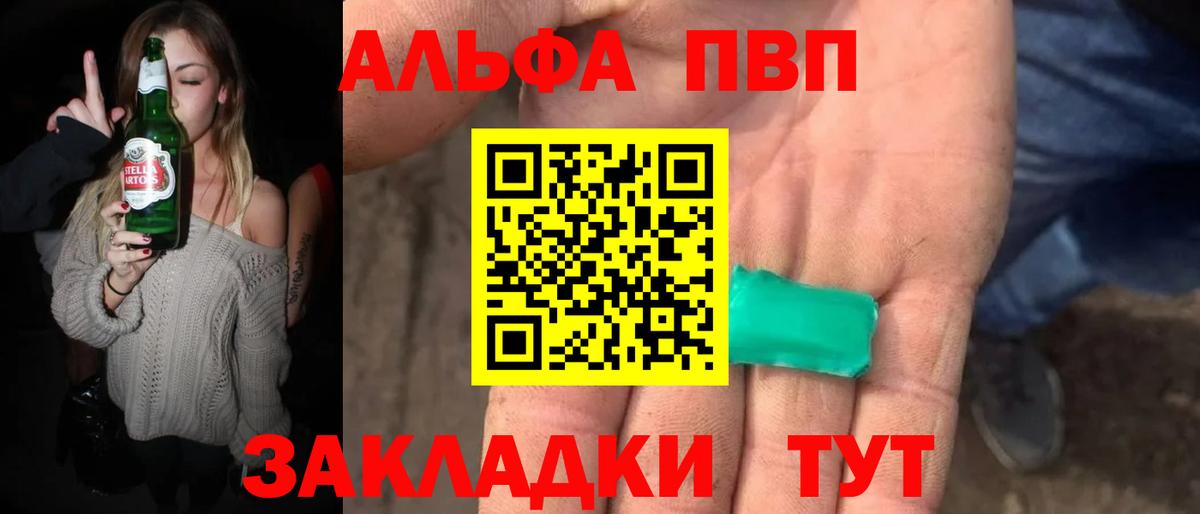 А ПВП VHQ Серпухов