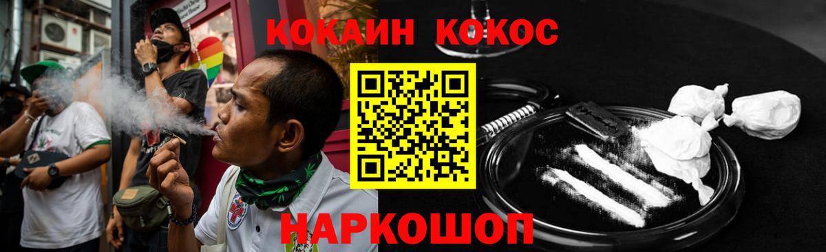 Кокаин Боливия Серпухов