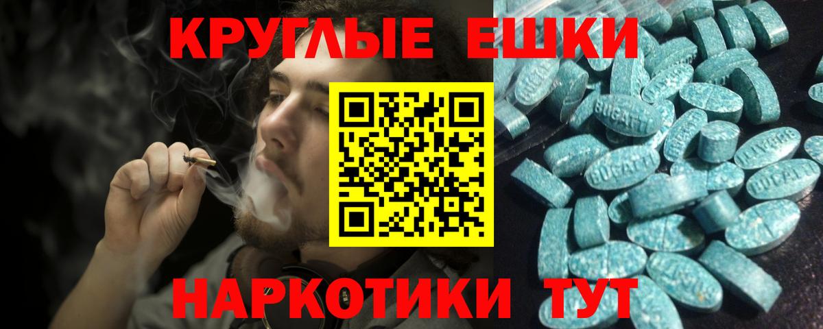 ЭКСТАЗИ DUBAI Серпухов