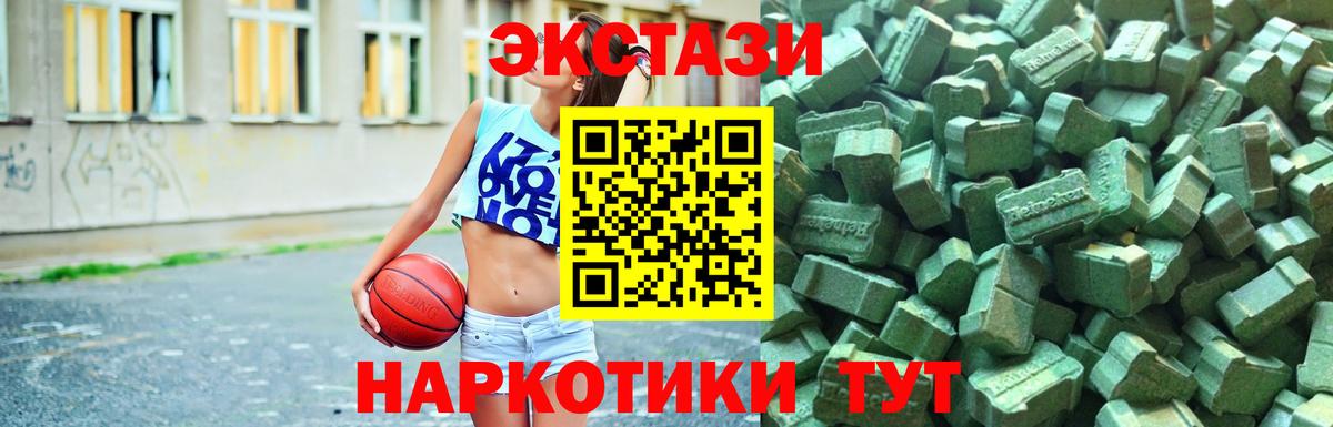 Серпухов  Экстази 280 MDMA  Экстази louis Vuitton  Ecstasy  Вход с VPN 