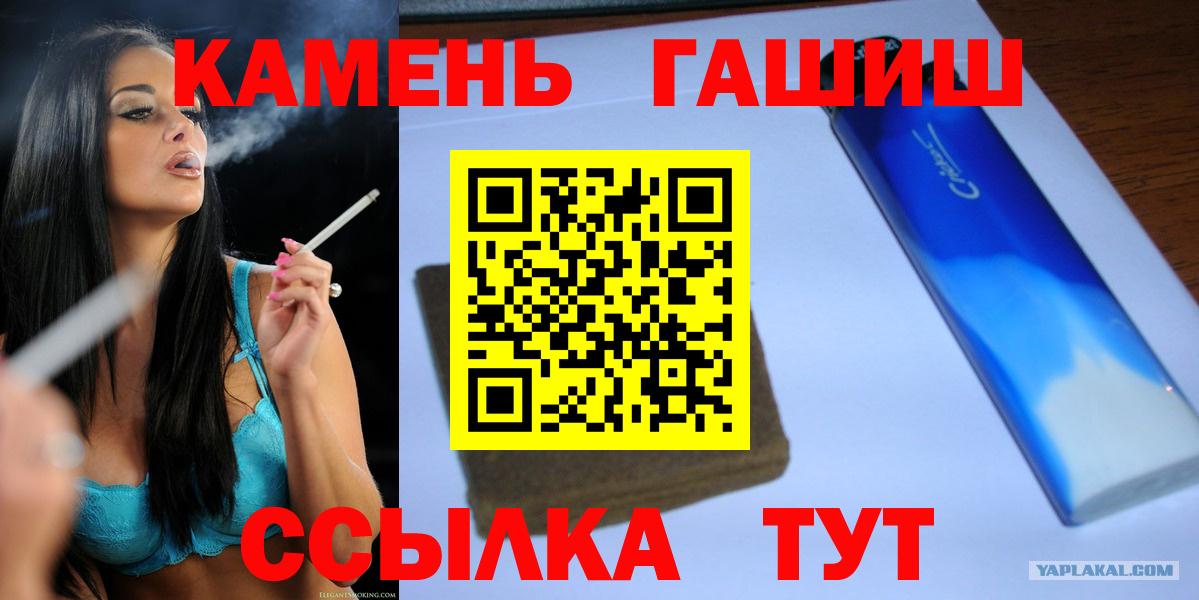 Серпухов  Гашиш Ice-O-Lator  ГАШИШ Изолятор  Вход с VPN 