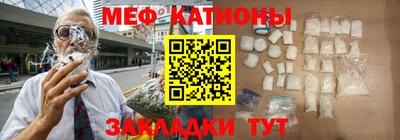кокаин перу Татарск