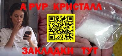кокаин перу Татарск