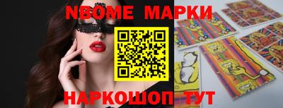 марки lsd Тара