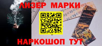 марки lsd Тара