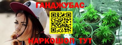 кокаин перу Татарск