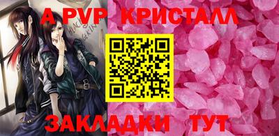 кокаин перу Татарск