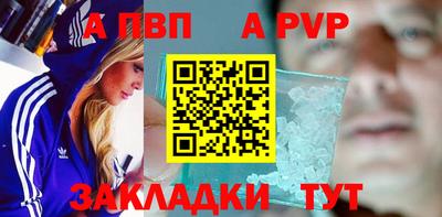 кокаин перу Татарск