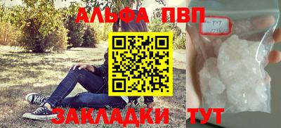 кокаин перу Татарск