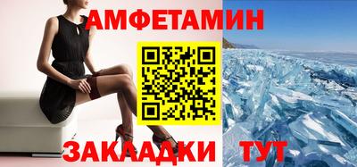прущие грибы Тверь