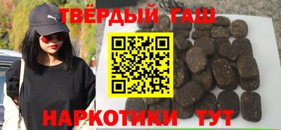 кокаин перу Татарск