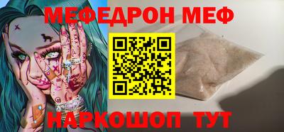 кокаин перу Татарск