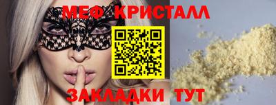 прущие грибы Тверь