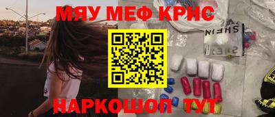 кокаин перу Татарск