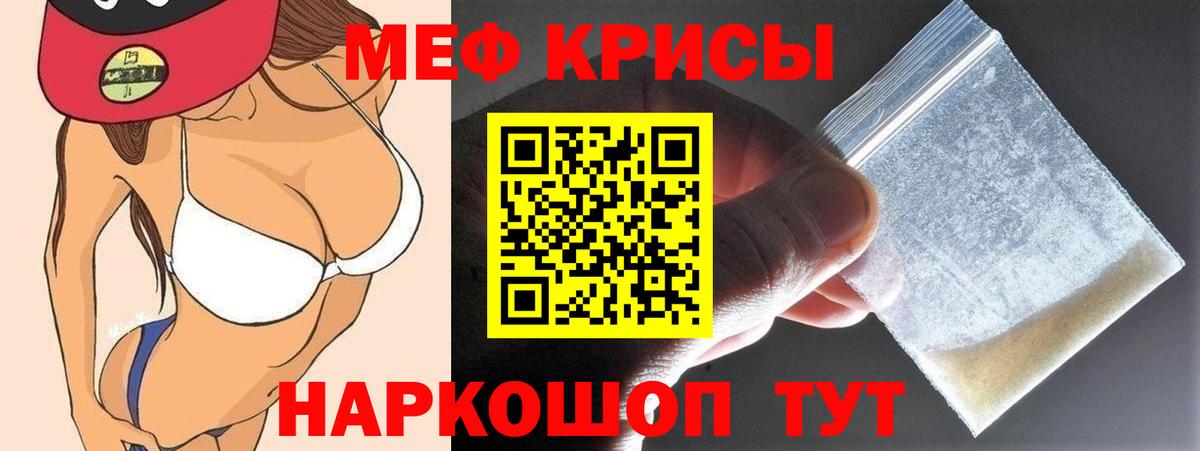 Мефедрон  Меф  Вход с VPN  Мефедрон 4 MMC  Серпухов 