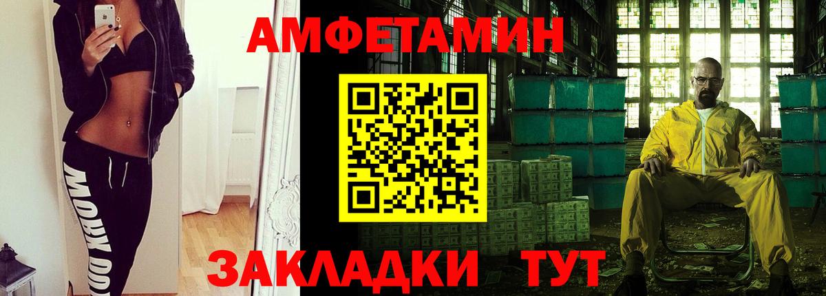 МЕТАМФЕТАМИН мет Серпухов