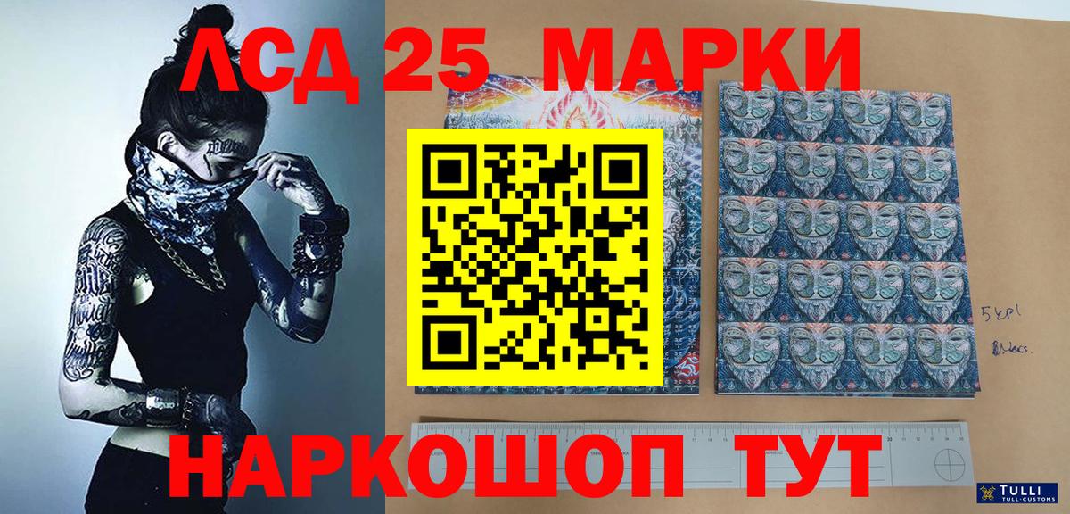 Марки NBOMe 1,5мг  Марки NBOMe 1,5мг  Вход с VPN  Марки N-bome  закладка  Серпухов 