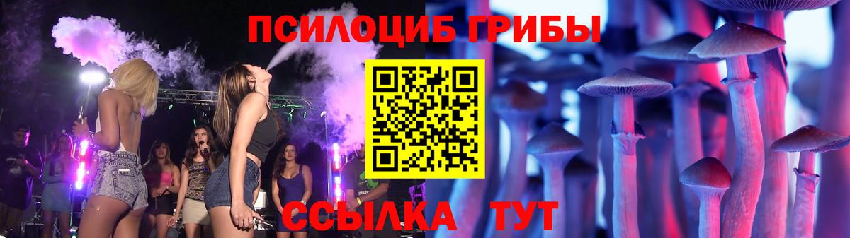 Псилоцибиновые грибы ЛСД  Вход с VPN  закладки  Серпухов 