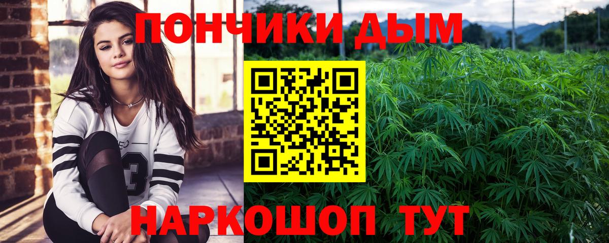 Серпухов  Шишки марихуана сатива  Каннабис тримм  Вход с VPN 